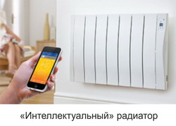 интеллектуальный радиатор